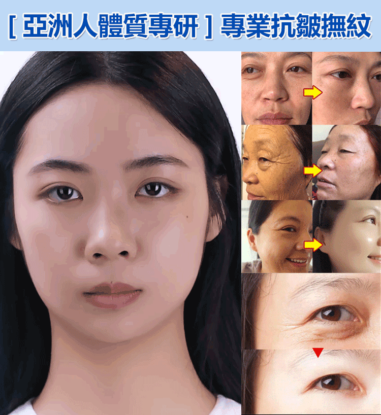 SL-【亚洲人体质专研】抗皱嫩肤霜