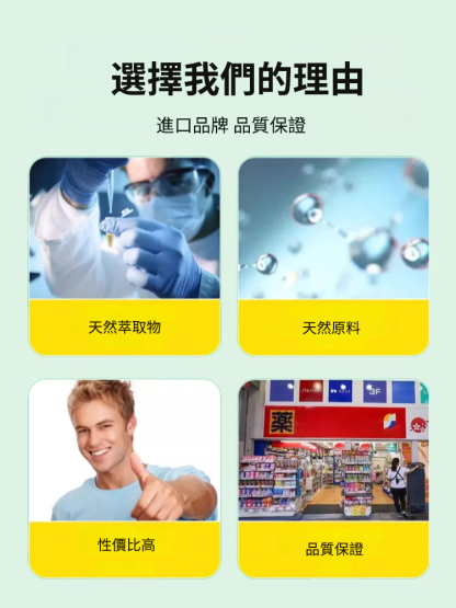众药之王·專治咳嗽、痰多、咽炎的正宗紅皮甘草片