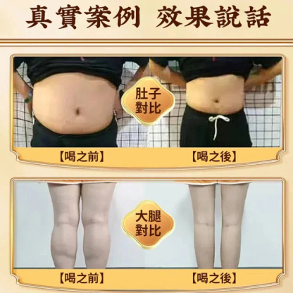 美芝仟五指毛桃茯苓茶