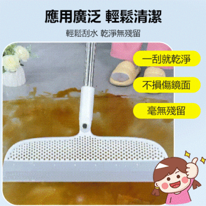 多功能掃把雨刷