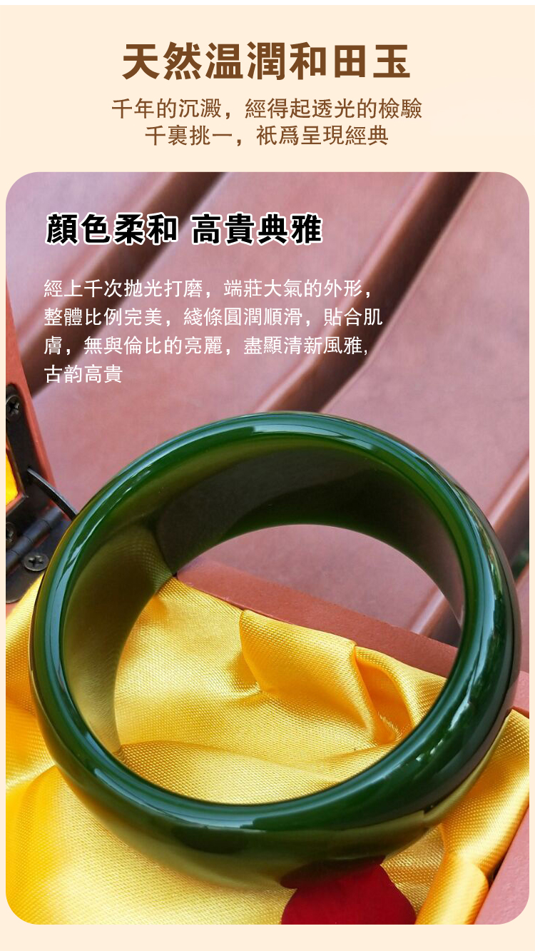 手镯_12.jpg