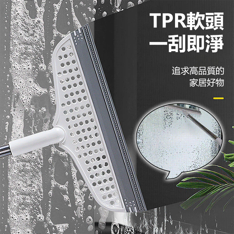 多功能掃把雨刷