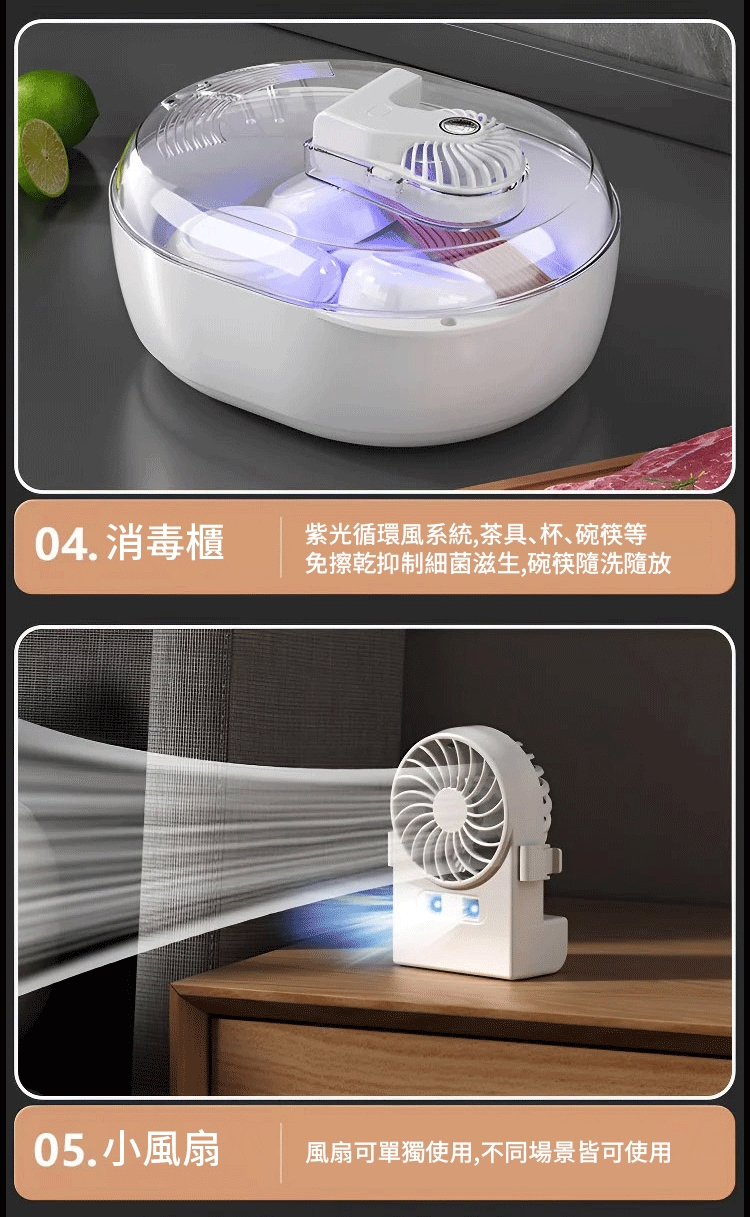 解冻_30_看图王.jpg