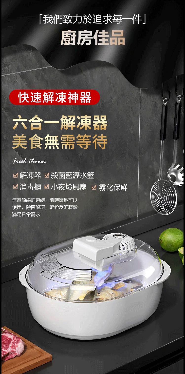 解冻_07_看图王.jpg