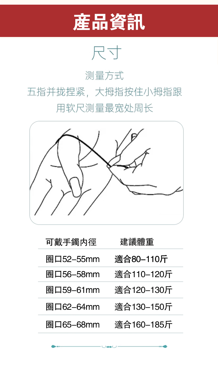 手镯_20.jpg
