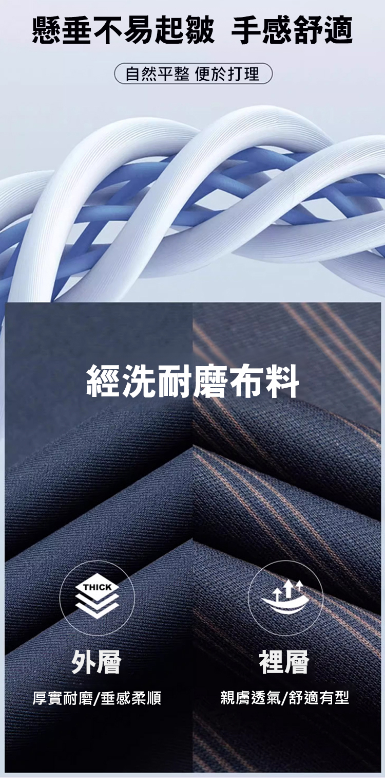 翻译件-JS-【老干部必备】商务行政夹克-1192205-系统_16.jpg