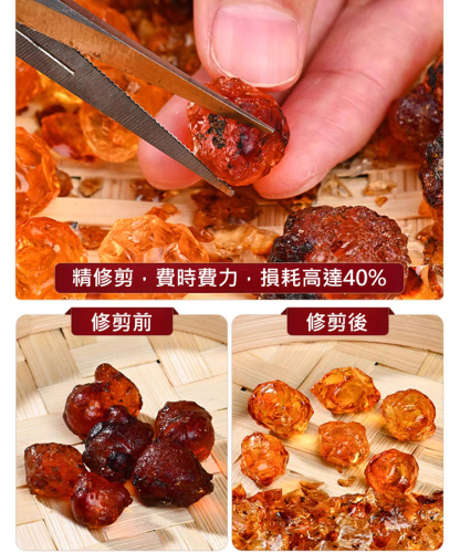 【食補同源】天然精修無雜質桃花淚桃膠