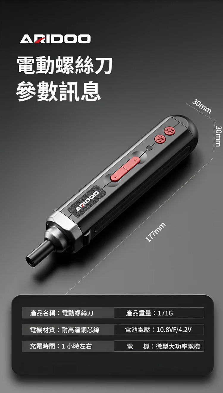 1054036-司丹-JS-德国多功能强劲电动螺丝刀_21.jpg
