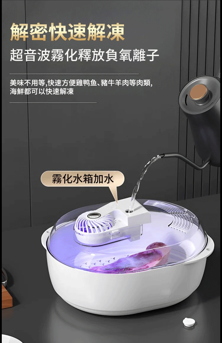 解冻_12_看图王.jpg