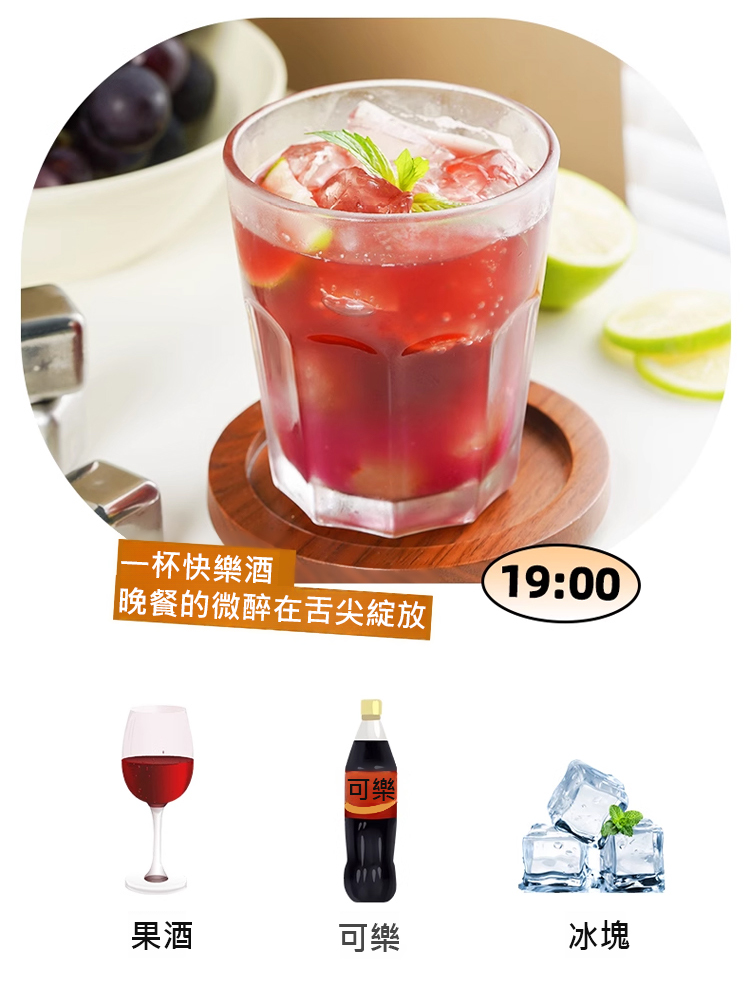 翻译件-HFH-【人人都是酿酒师】果酒酵母-1240711-系统_20.jpg