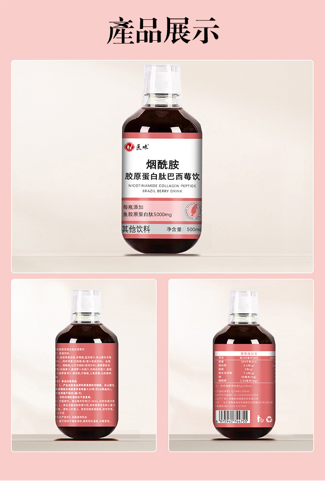 详情_22.jpg