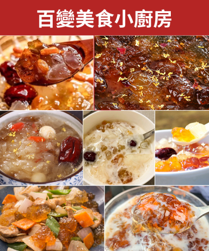 【食補同源】天然精修無雜質桃花淚桃膠