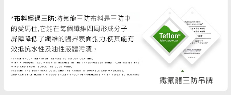 翻译件-JS-【老干部必备】商务行政夹克-1192205-系统_11.jpg
