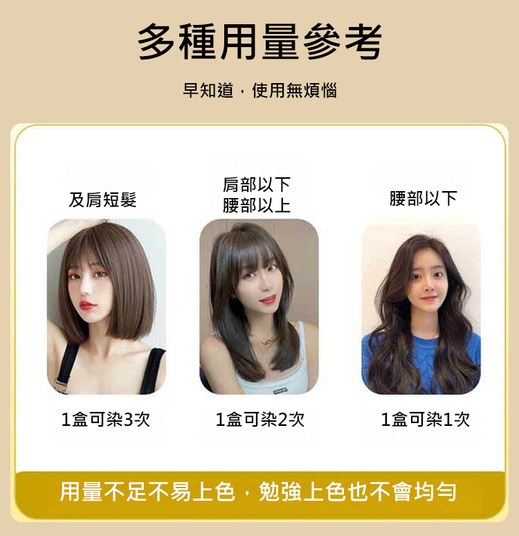 翻译件-JS-温和配方花瓣染发露-1174155-系统_19.jpg