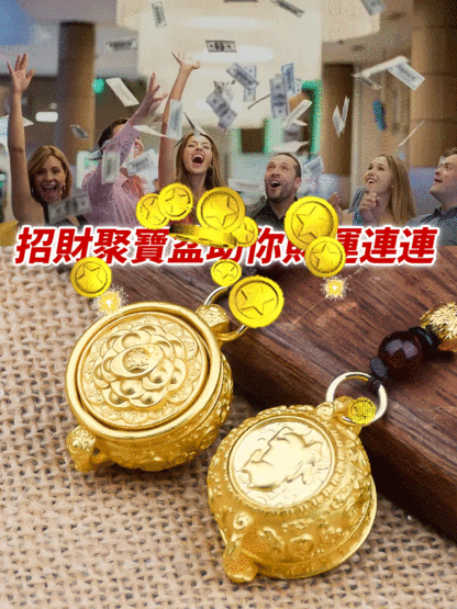 聚寶盆招財進寶十二生肖可轉動掛件