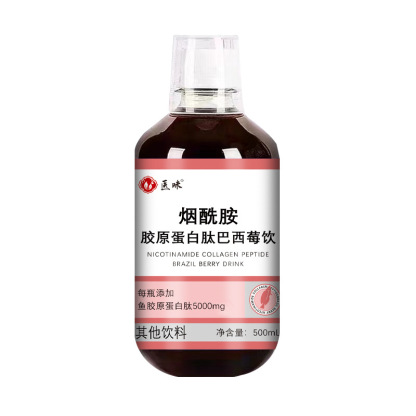 💥【國際品牌 女明星推薦】煙醯胺膠原蛋白肽口服液💥