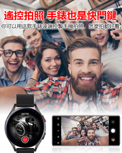 D18心率血壓監測運動手錶