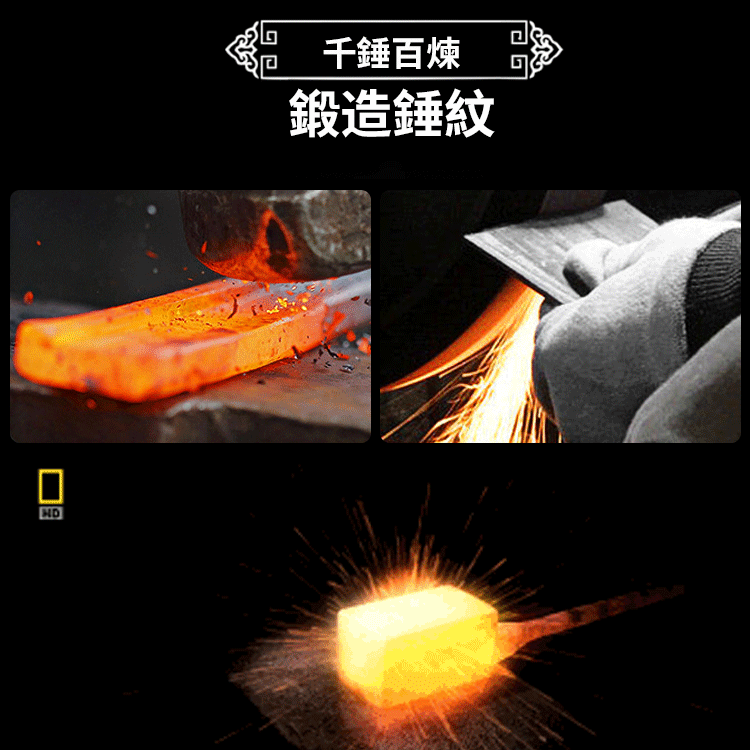 高品質加厚斬骨刀