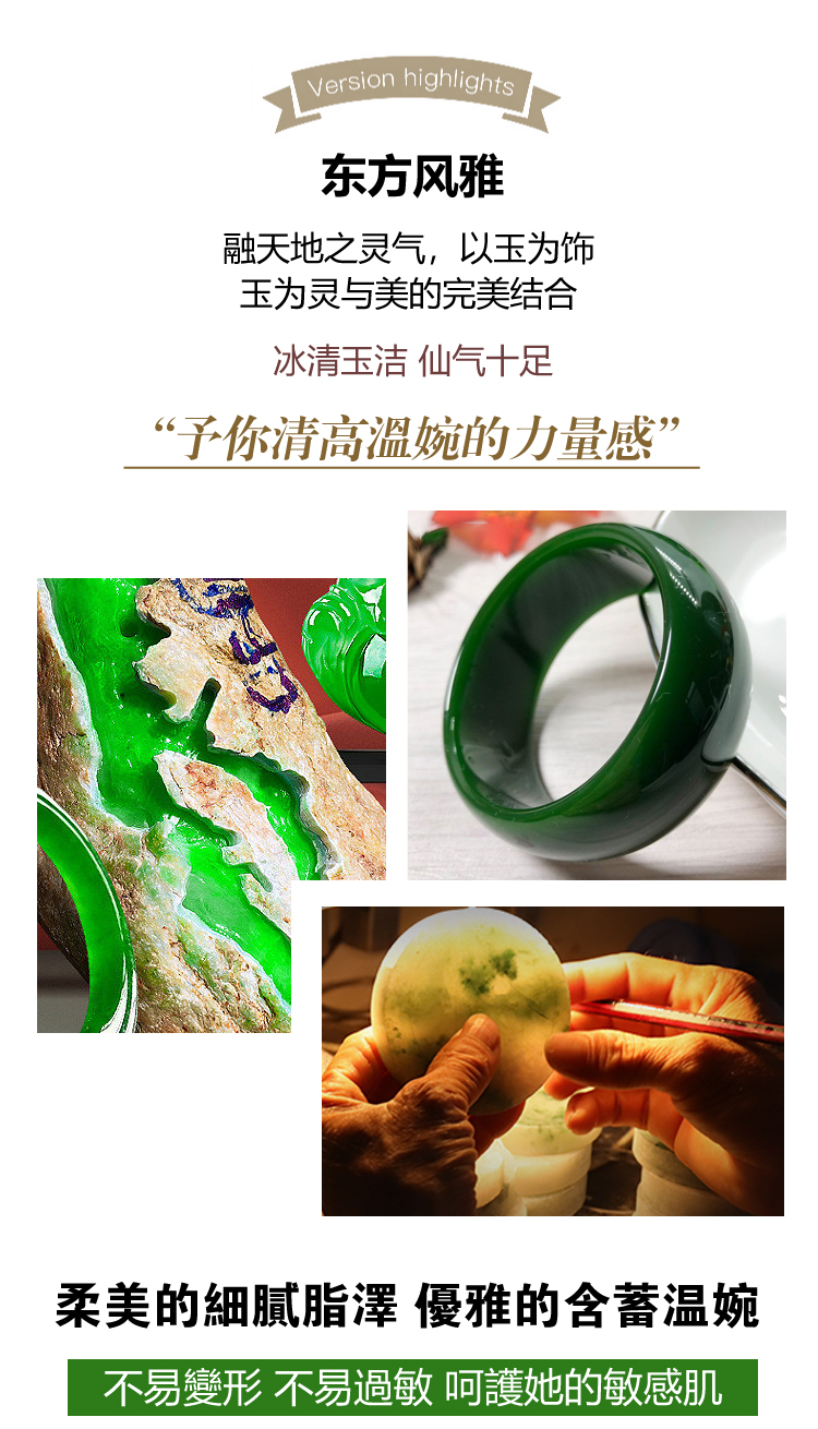 手镯_05.jpg