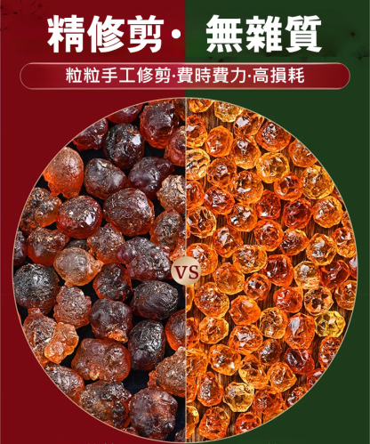 【食補同源】天然精修無雜質桃花淚桃膠
