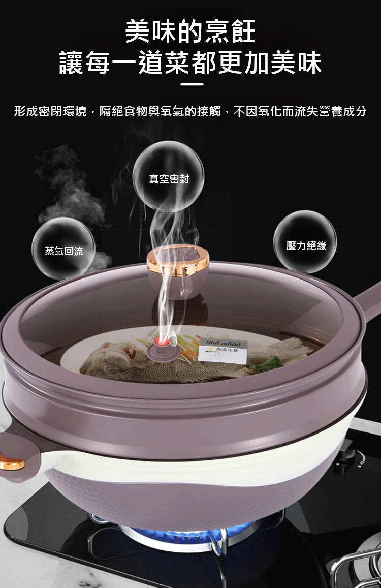 翻译件-JC-双色钛金不粘炒锅-1186423-系统_13.jpg