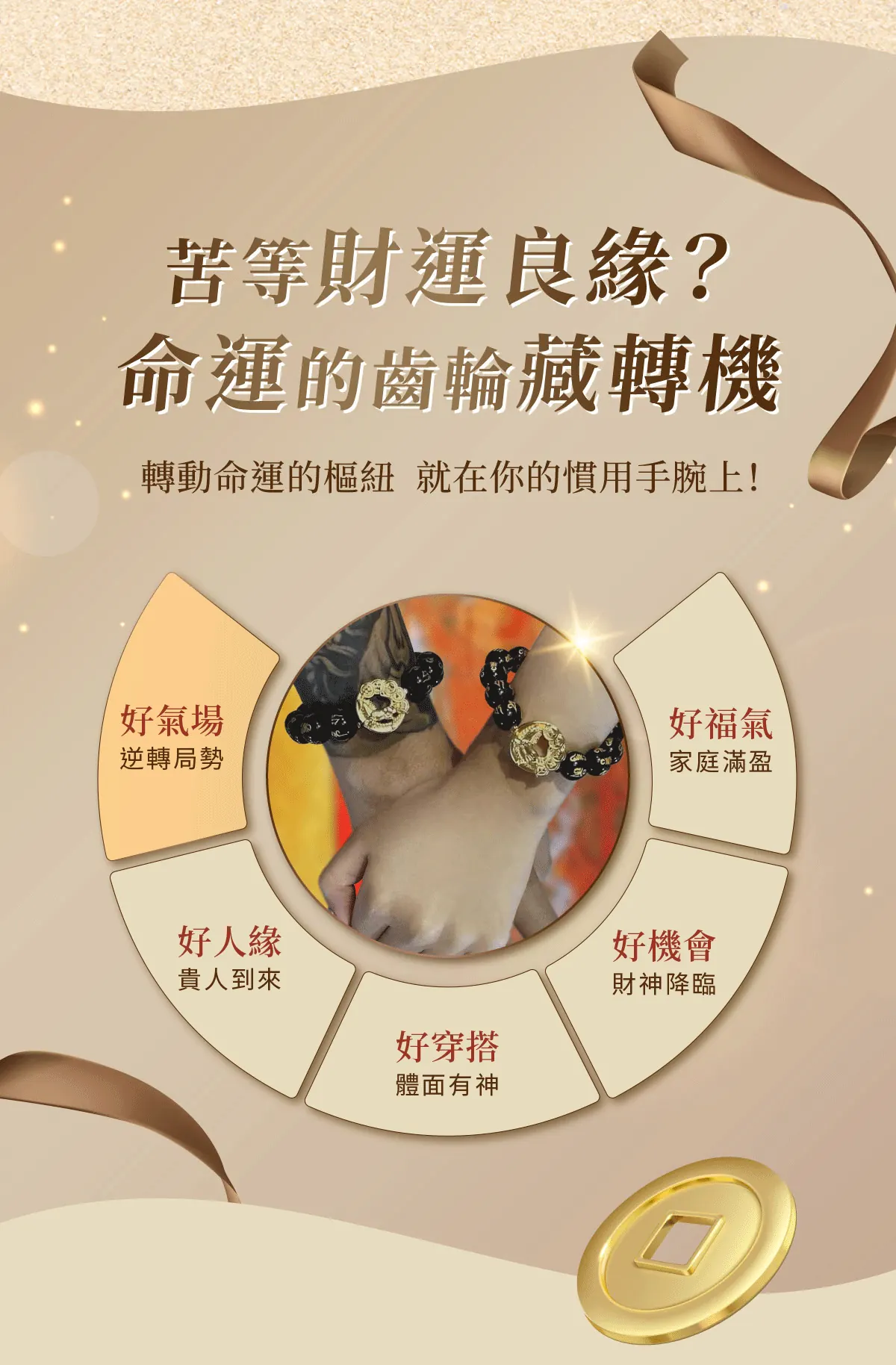 馬上有錢銷售頁_17.png