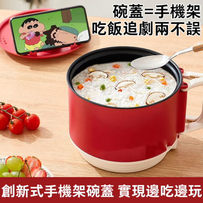 多功能折疊迷你電煮鍋