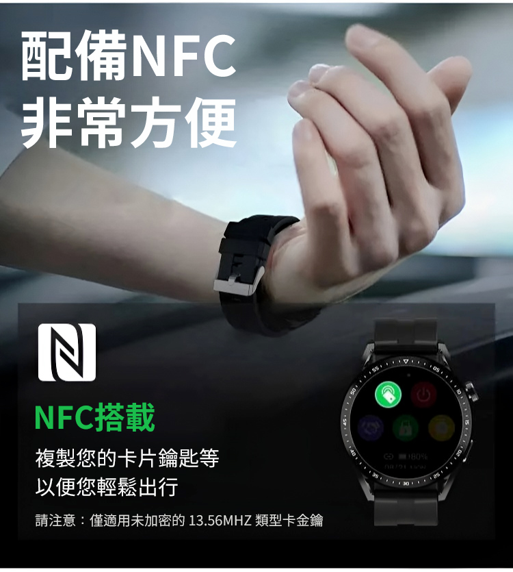 翻译件-FM-蓝牙通话商务智能手表-1039889-系统_22.jpg
