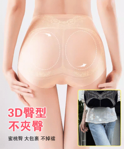 高腰收腹冰絲內褲