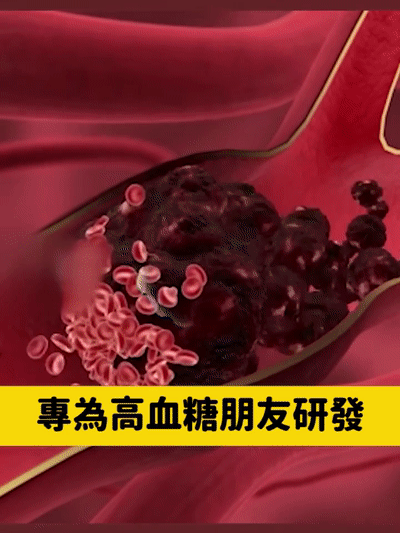 糖友推薦桑葉雙瓜茶