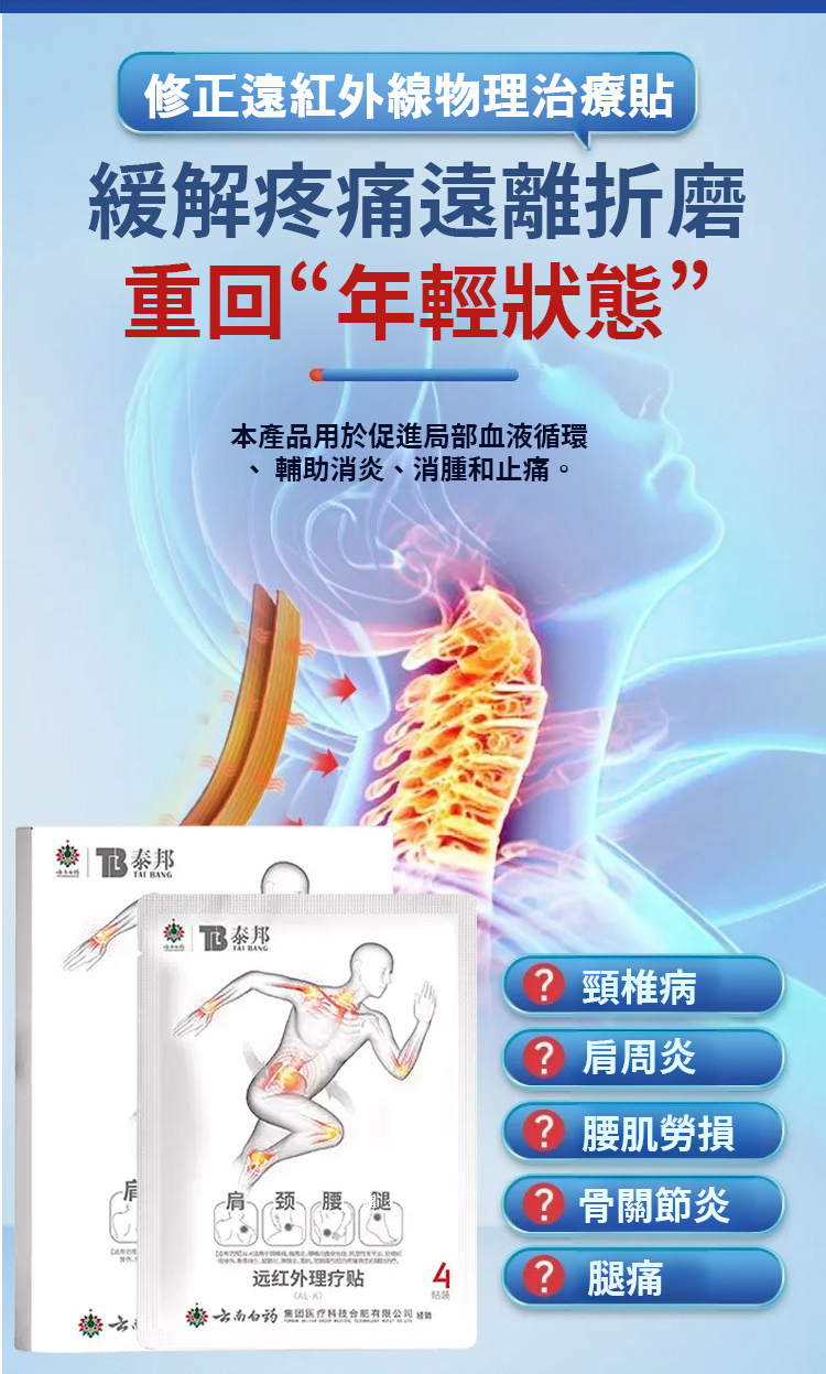 翻译_04.jpg