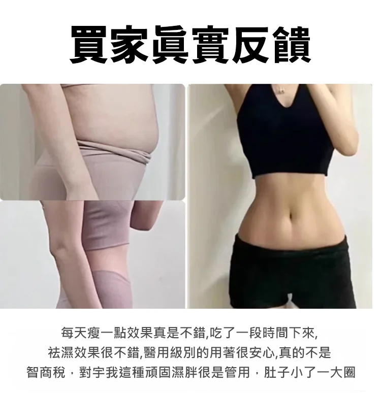 翻译件-HFH-红枣山药奇亚籽椰子脆-1199119-系统_14.jpg