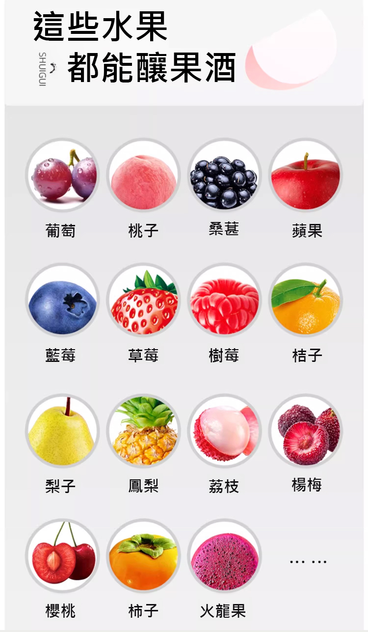 翻译件-HFH-【人人都是酿酒师】果酒酵母-1240711-系统_15.jpg