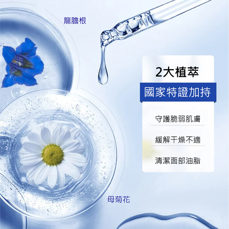 深層排黑祛濁洗面奶