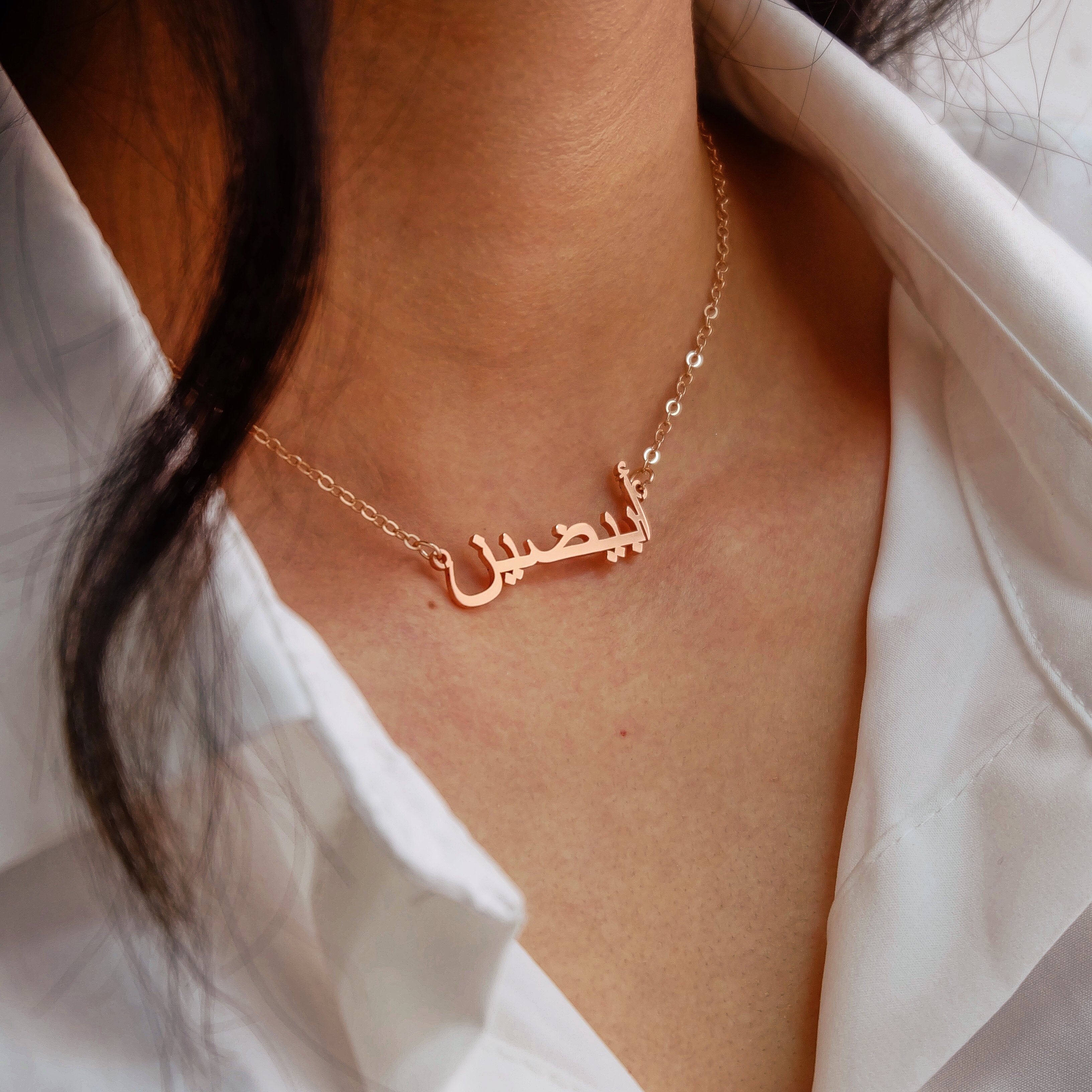 Personalized Classic Name Necklace-A Loves Gift