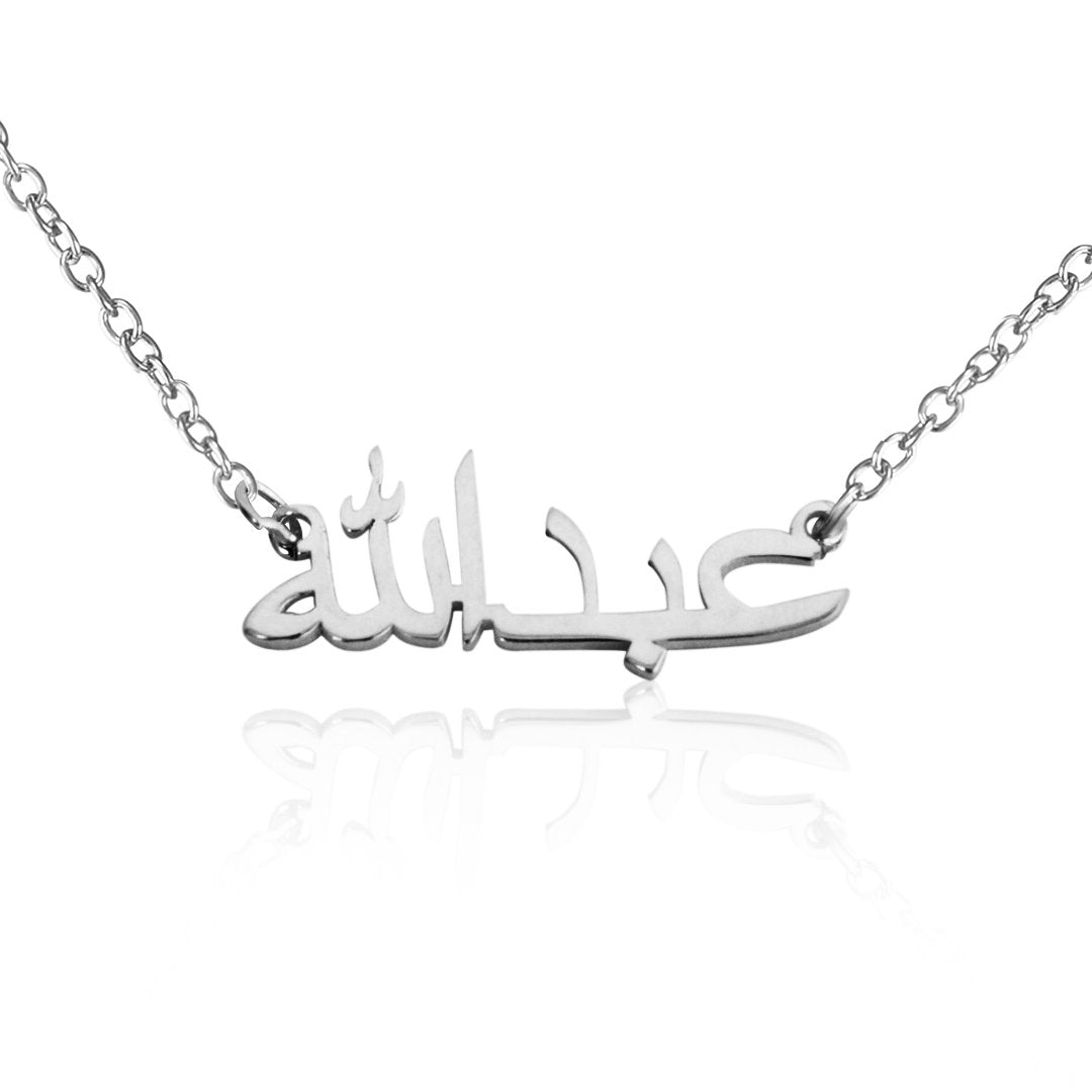 Personalized Classic Name Necklace-A Loves Gift