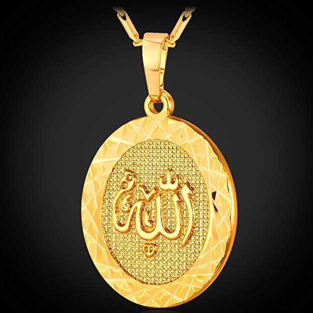 "Allah" God Almight Arabic Script Pendant Medallion Necklace in Goldtone, Necklace, Riakoob Jewelry, Riakoob Jewelry  jewelryjewelry deals, swarovski crystal jewelry, groupon jewelry,, jewelry for mom,