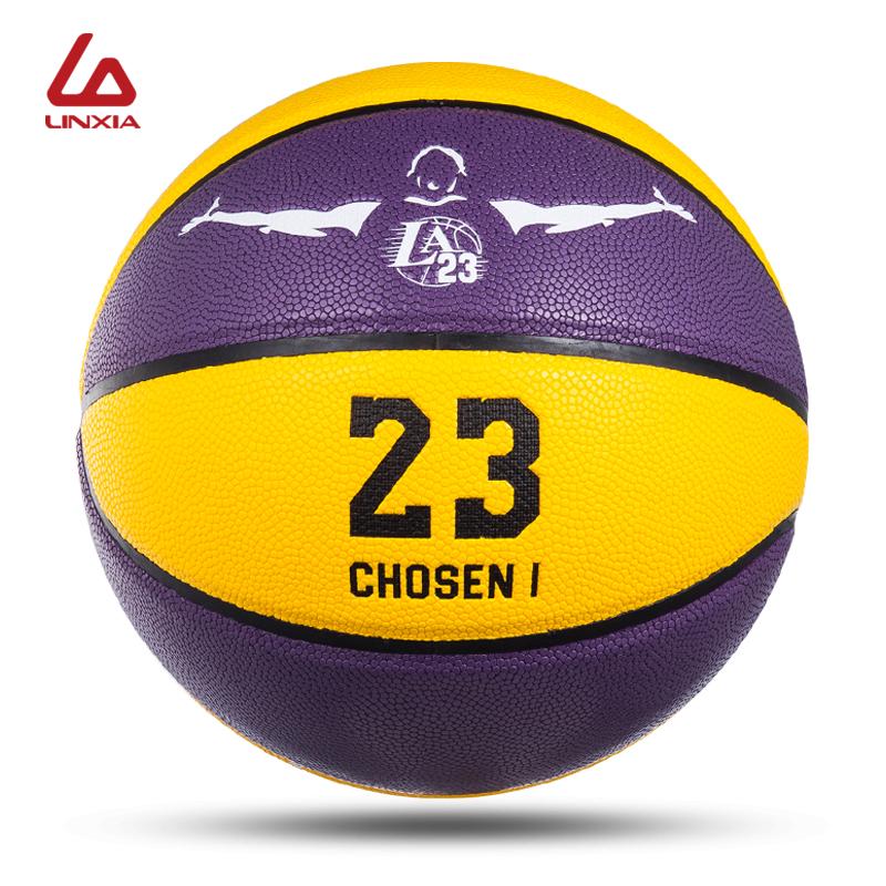 Professional Basketball Ball PU Material Size 7/6/5 Ball Child Training Outdoor Indoor with Free Gift Basketball basketbol topu-A Loves Gift