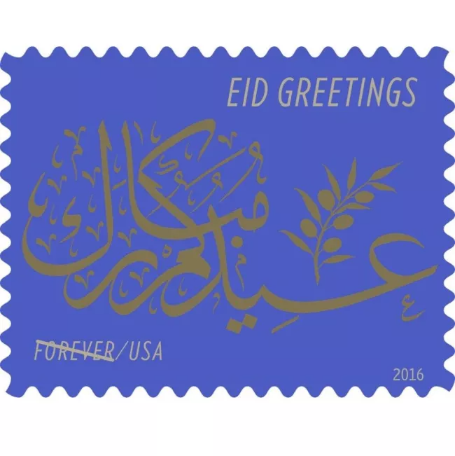 Eid Greetings Stamps - 2016