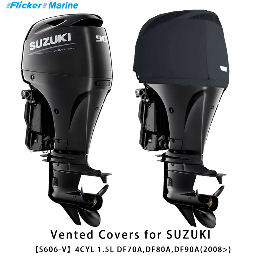 SUZUKI special protective cover