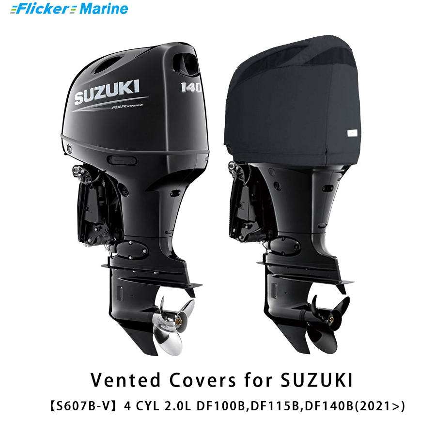 SUZUKI special protective cover