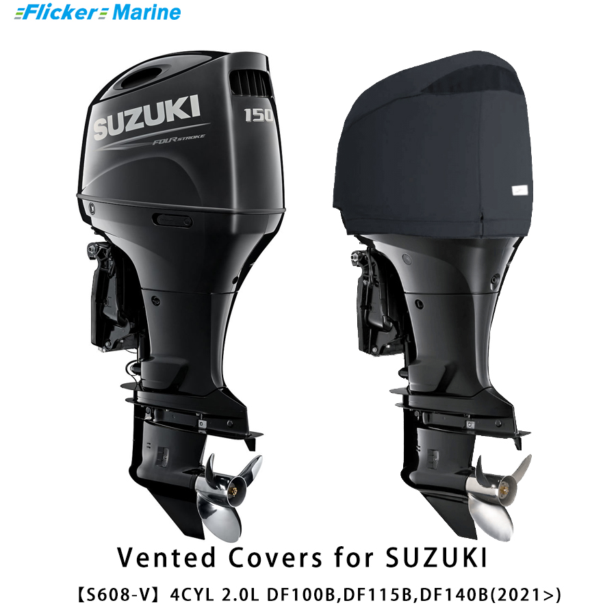 SUZUKI special protective cover