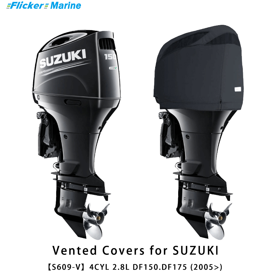 SUZUKI special protective cover
