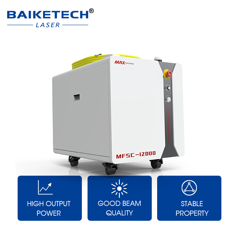 MFSC-12000M【FOB】MAX CW Fiber Lasers