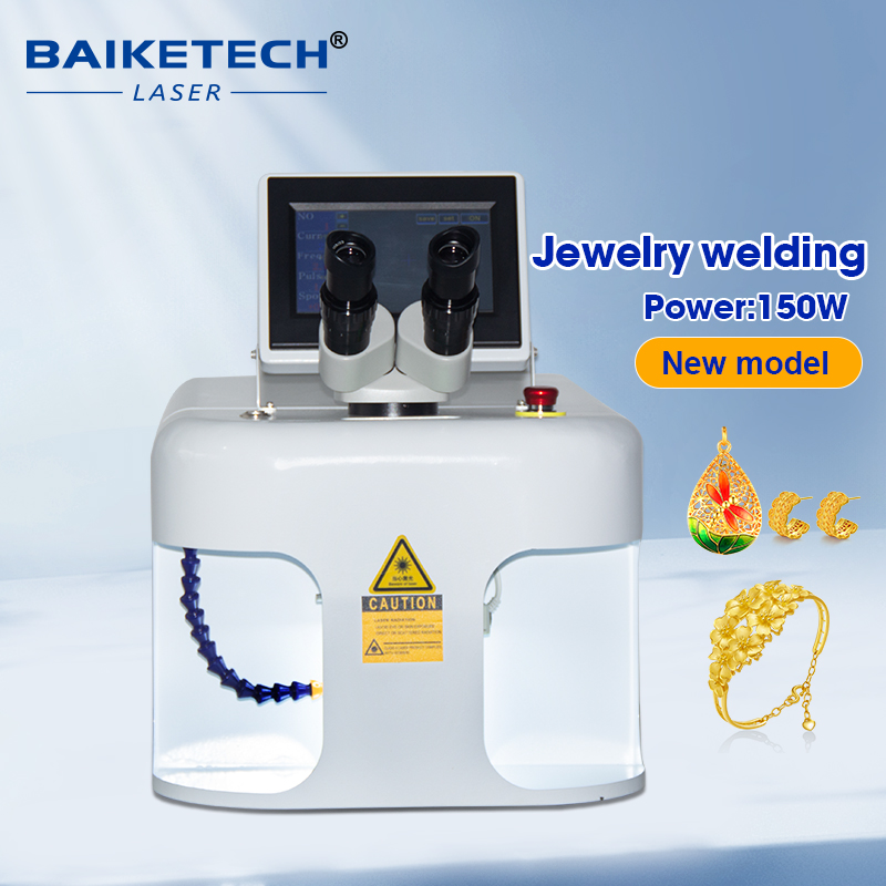 TH-JW150H【FOB】Portable Mini Jewelry Welding Machine