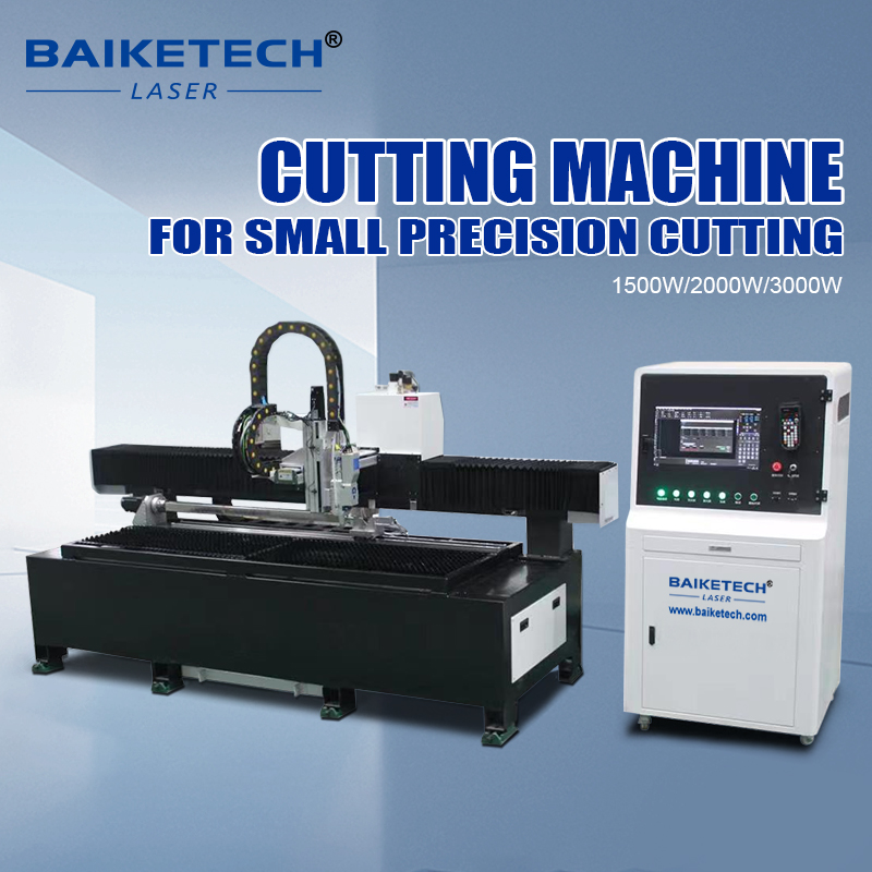 TH-2004S-1500【FOB】Small-format High Precision Laser Cutting Machine