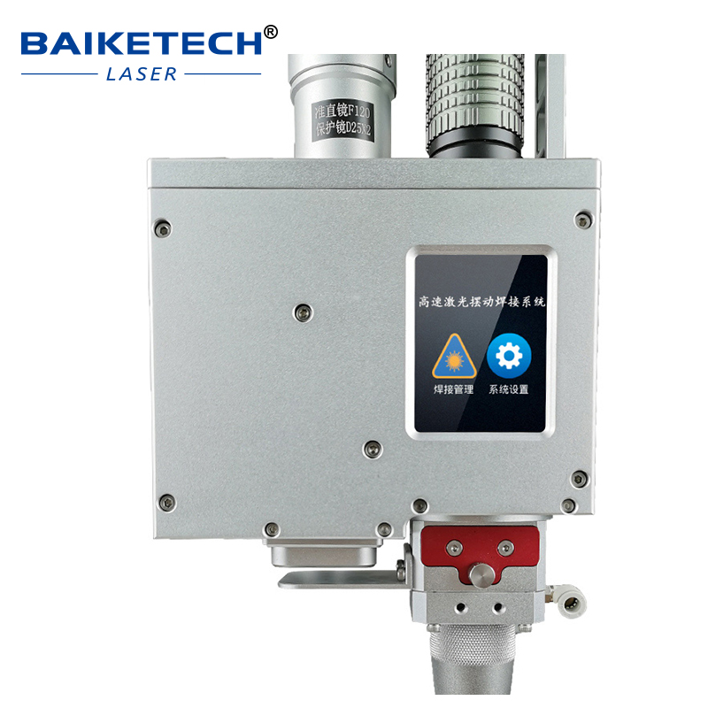 SW3000【FOB】Lightweight Fiber Laser Welding Head