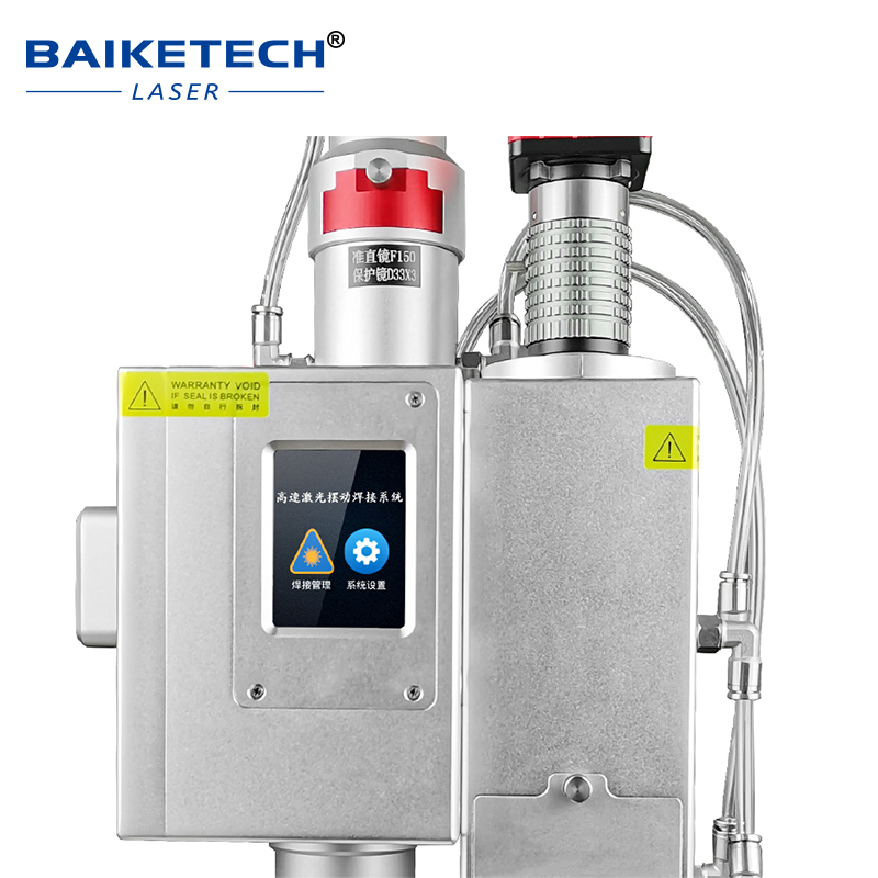 SW6000【FOB】Lightweight Fiber Laser Welding Head