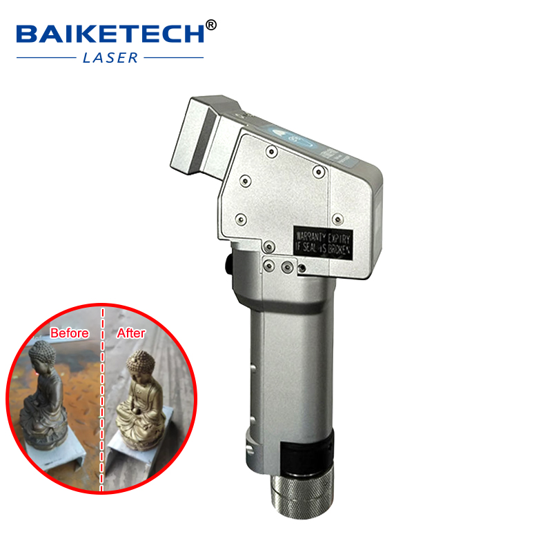 BWT20C【FOB】Handheld Laser Cleaning Head for Laser Cleaner Machine