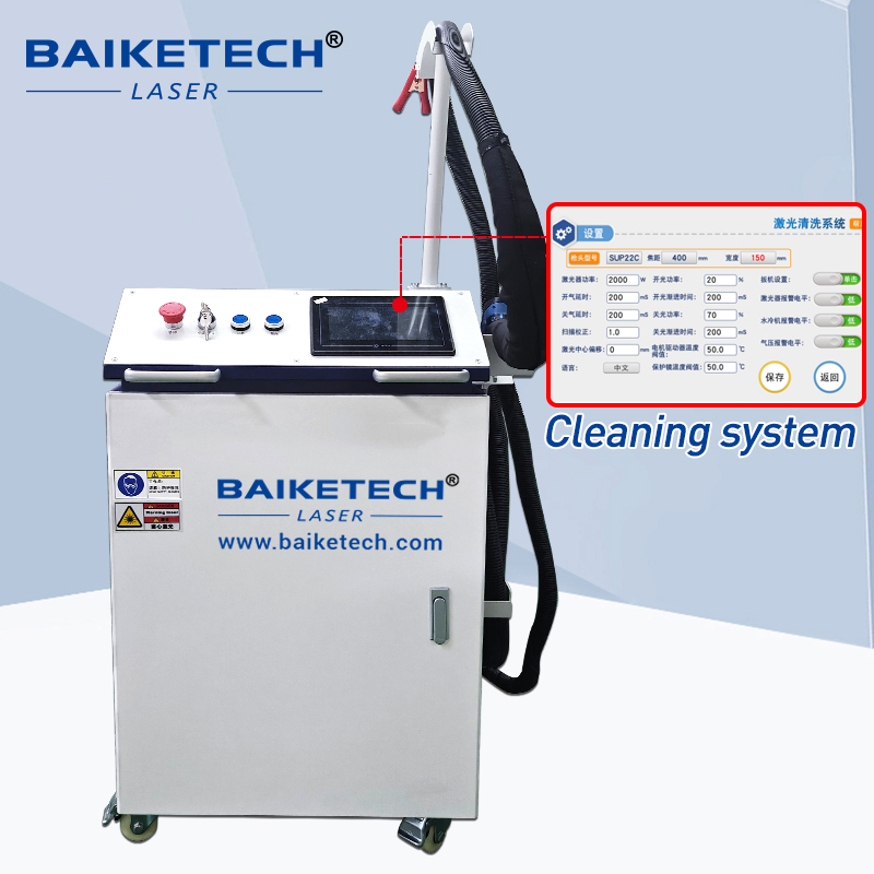 TH-FL1500TS【FOB】ContinuousFiberLaser Cleaning Machine for Metal Surface Removal Rust Dust Oil Paint Oxidant Cleaning